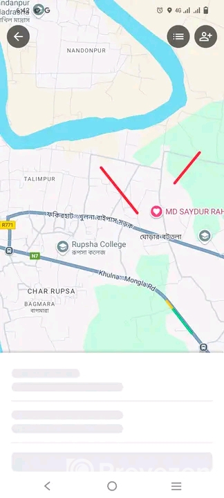 বসত বাড়ীর বাগান বিক্রি হবে