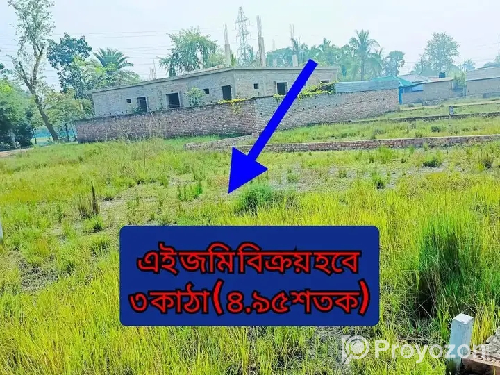 জমি বিক্রি করা হবে