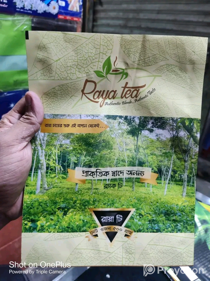 সকল প্রকার অফসেট প্রিন্টিং এর কাজ করা হয়