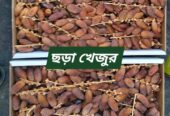 ছড়া খেজুর বিক্রি হবে