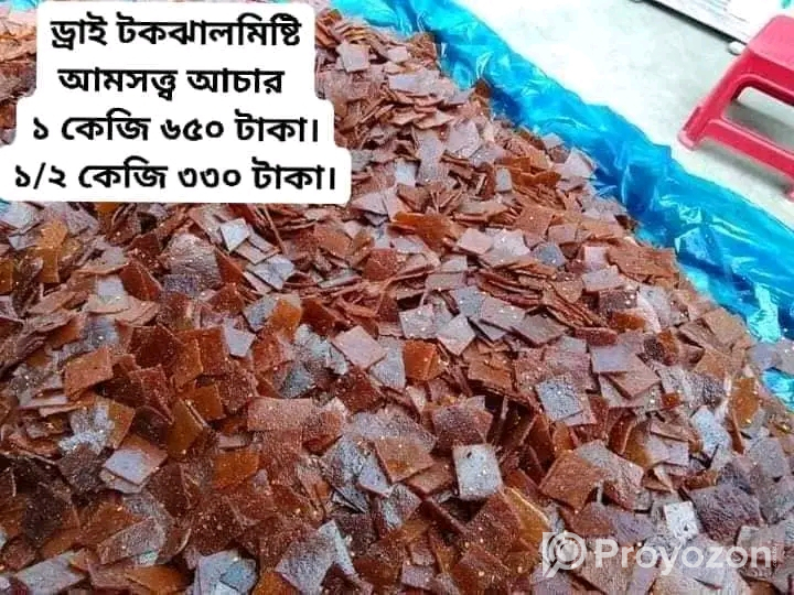 আমসত্ত্বের ২ ধরনের আমসত্ত্ব আচার পাবেন