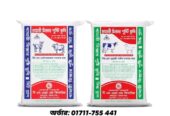 খামারী মিক্সার পুষ্টি ভুষি সাথে খাওয়ান এ্যাডভান্স মাল্টিভিট