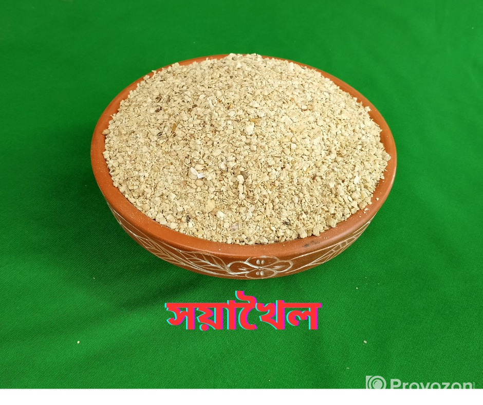 সয়াবিন মিল প্রোটিনের প্রধান উৎস