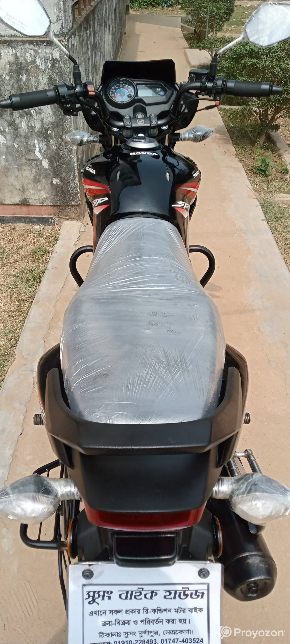 Honda Shine SP CB125cc. SD