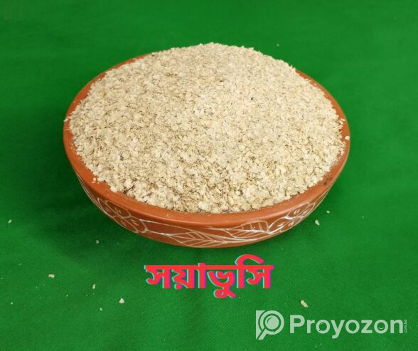 সয়াবিন মিল প্রোটিনের প্রধান উৎস