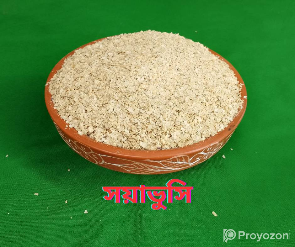 সয়াবিন মিল প্রোটিনের প্রধান উৎস