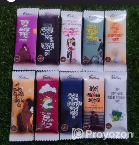 Gift করুন নিজের প্রিয় মানুষকে