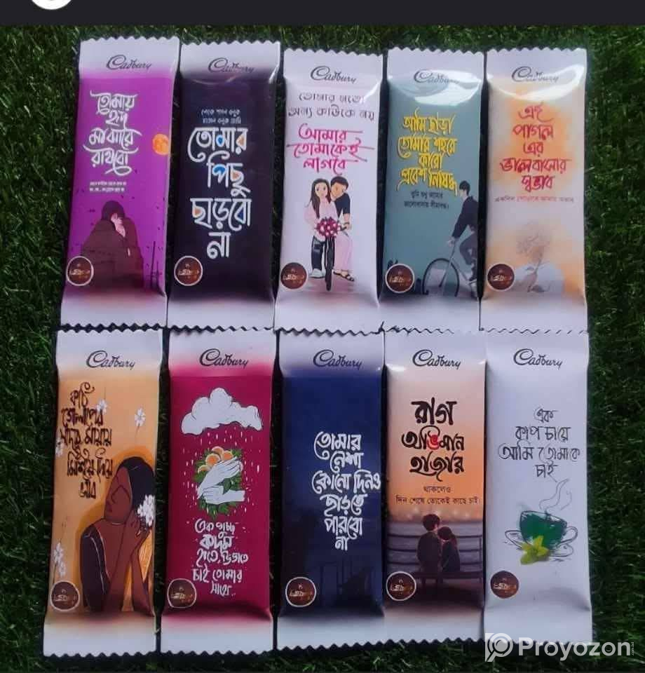 Gift করুন নিজের প্রিয় মানুষকে