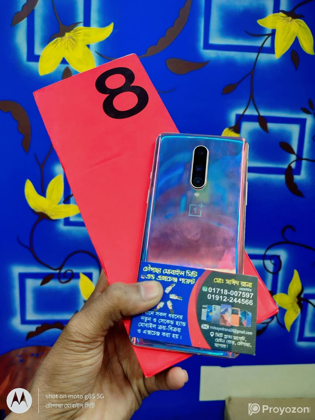 Oneplus 8 sell hobe