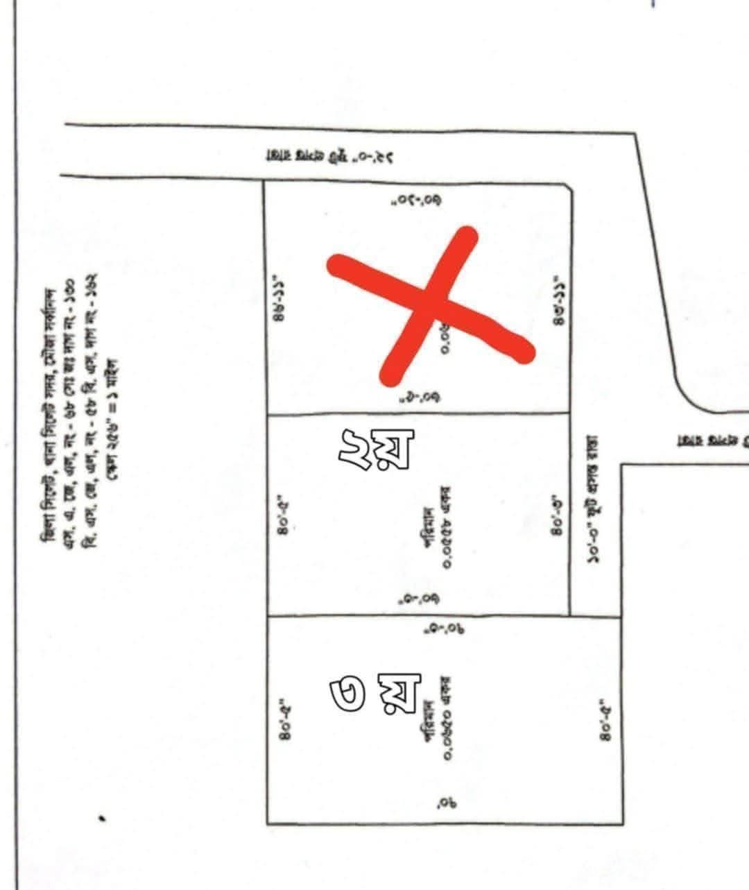 জমি বিক্রয় করা হবে, ২য় এবং ৩য় প্লট বিক্রয়