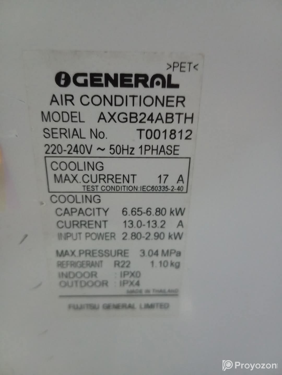 জেনারেল ব্রান্ড এর এসি বিক্রয় করা হবে।