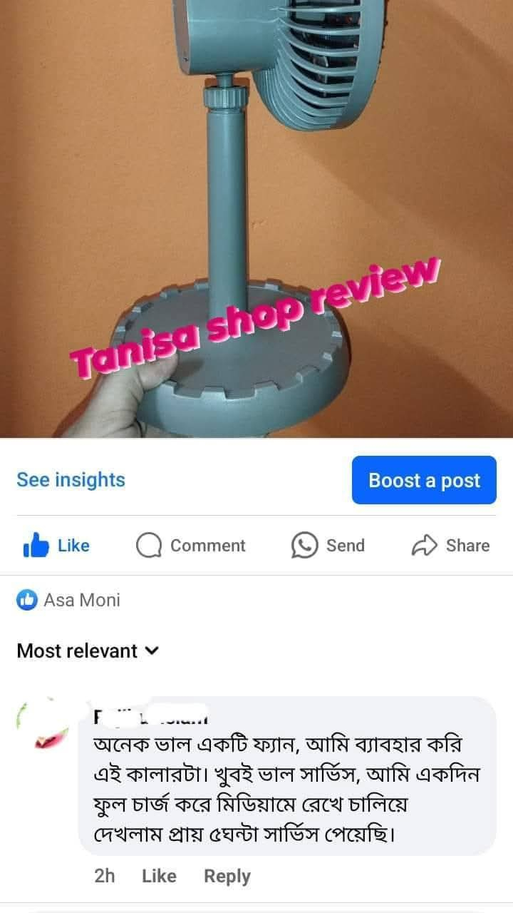 ওনার অফ Tanisa shop এ ঈদের অফার চলছে