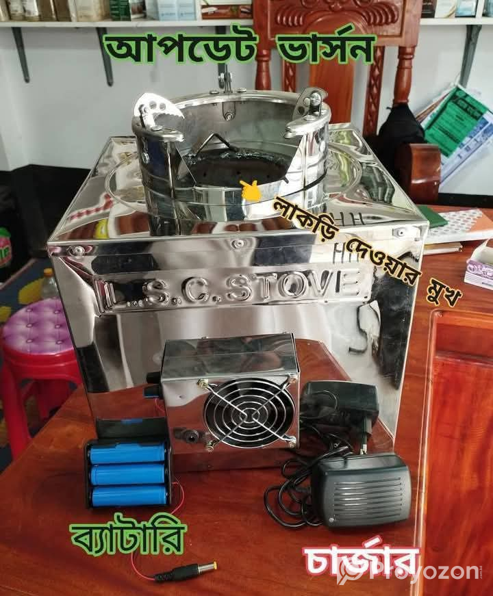 গ্যাসের চুলার বিকল্পে লাকড়ির চুলা বিক্রি হচ্ছ