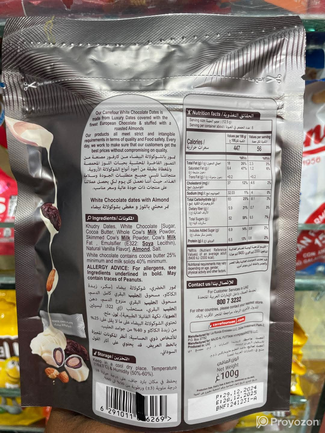 A Luxurious Fusion of Taste & Nutrition!