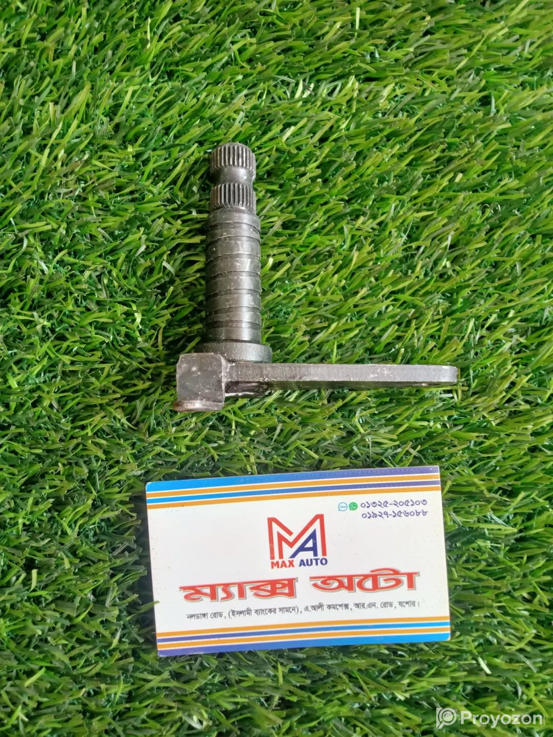 ঘরে বসে অনলাইন এর মাধ্যমে মোটরসাইকেল পার্টস কিনুন