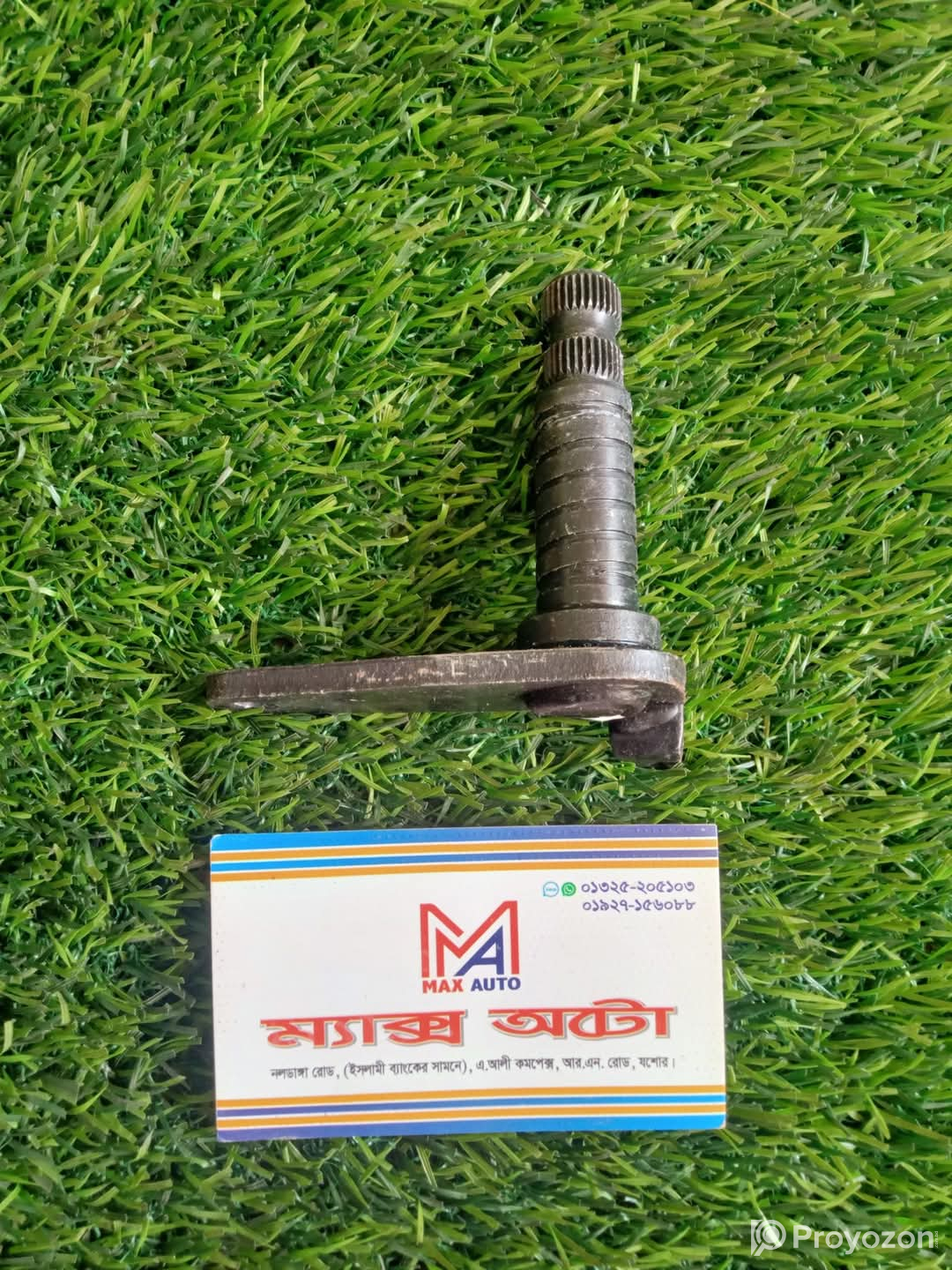 ঘরে বসে অনলাইন এর মাধ্যমে মোটরসাইকেল পার্টস কিনুন