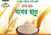পুষ্টিকর যবের ছাতু বিক্রি হচ্ছে