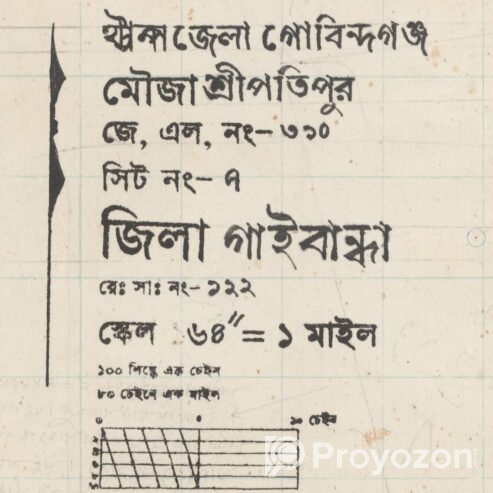 মৌজা ম্যাপ ও খতিয়ান হাতের নাগিয়ে নিন
