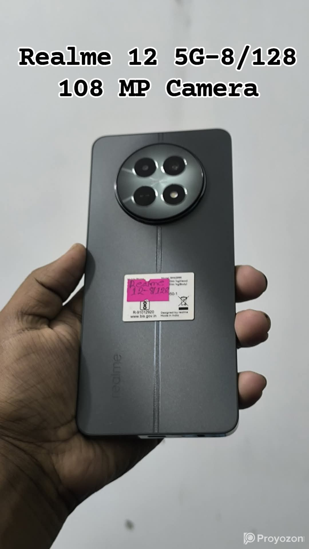 ফোন নিতে এখনই চলে আসুন আমাদের শোরুমে ধন্যবাদ