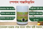 লিউকোরিয়া বা সাদা স্রাব সম্পর্কে স্পেশালপাঞ্জালিকু