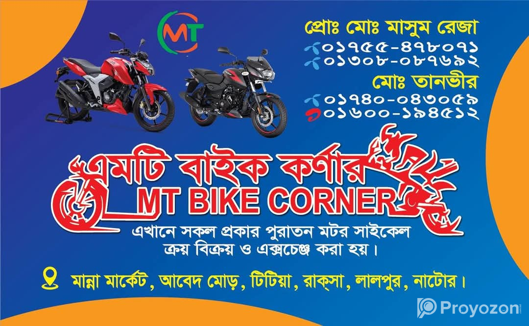 TVS metro plus 110cc Single Disk 2022