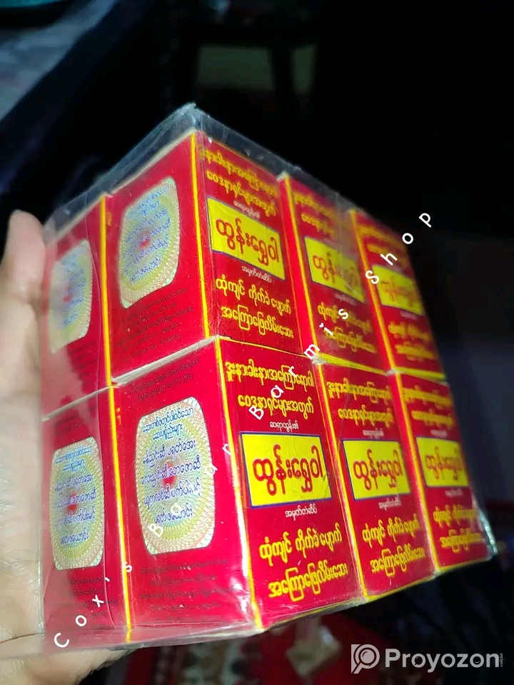 শরীরের যে কোন ব্যথা দূর করুন নিমিষেই