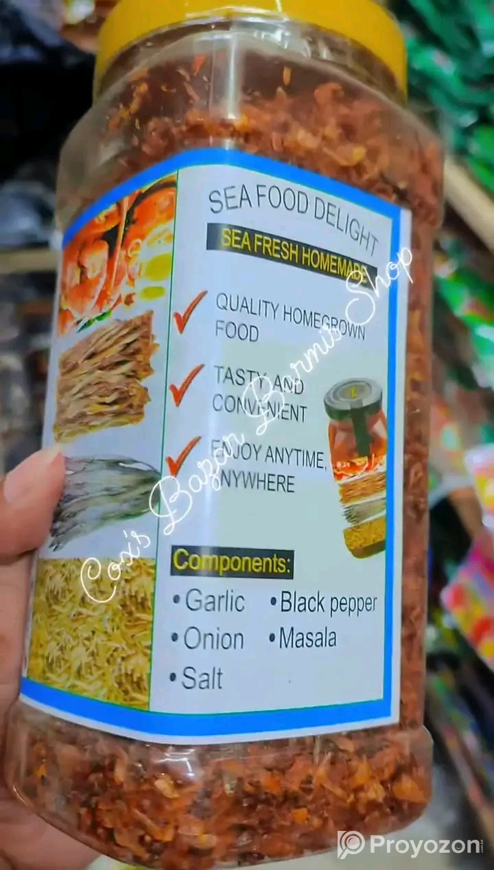 কক্সবাজারের অর্গানিক শুটকি আপনাদের জন্য