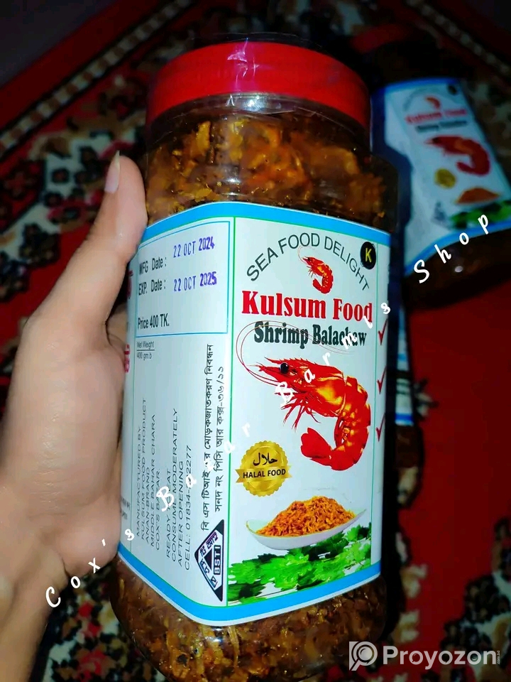 কক্সবাজারের অর্গানিক শুটকি আপনাদের জন্য