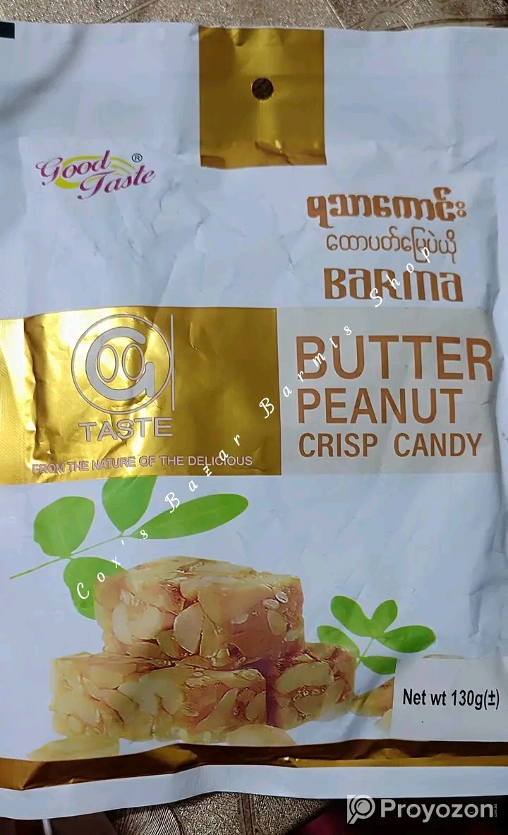 কক্সবাজারের অরজিনাল বার্মিস চকলেট বিক্রি হচ্ছে