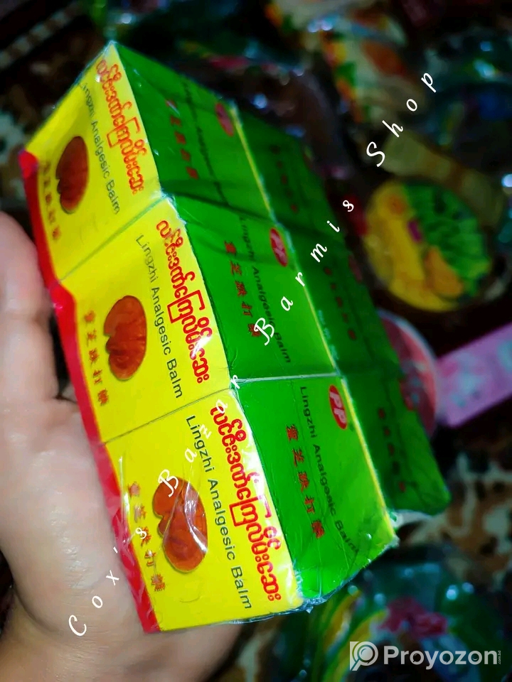 শরীরের যে কোন ব্যথা দূর করুন নিমিষেই