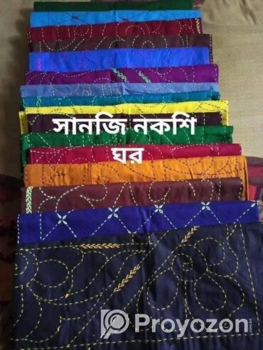 নাকশিকাঁথা বিক্রি হবে