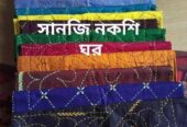 পছন্দের কাঁথা গুলো নিতে