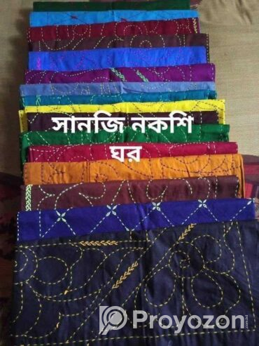 পছন্দের কাঁথা গুলো নিতে