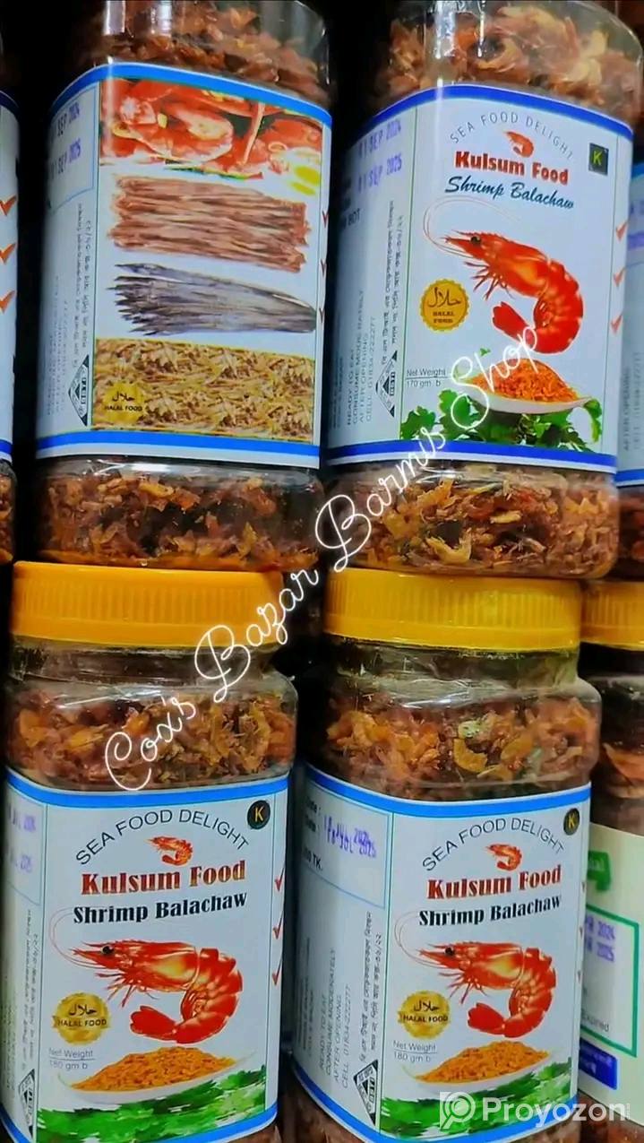 কক্সবাজারের অর্গানিক শুটকি আপনাদের জন্য