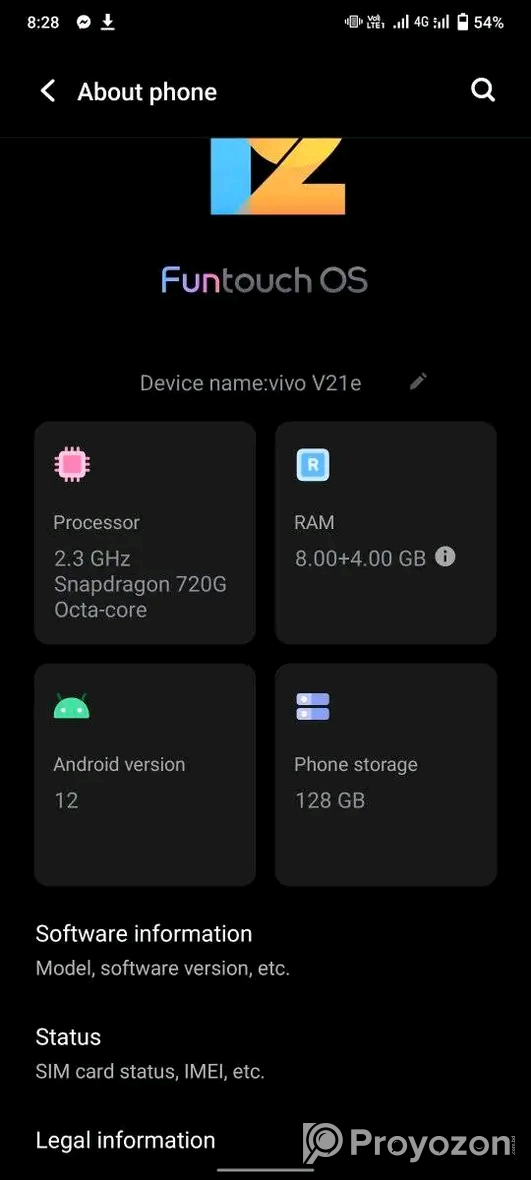 ইমারজেন্সি সেল দেওয়া হবে।