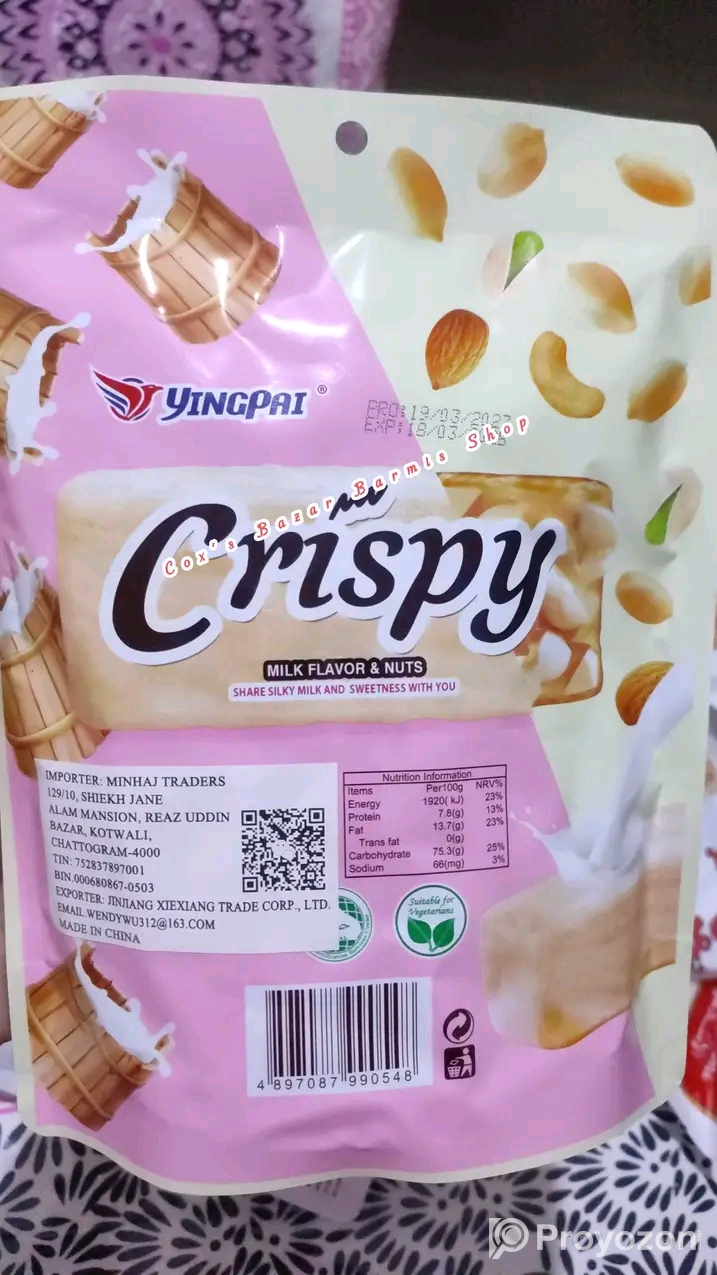 কক্সবাজারের অরজিনাল বার্মিস চকলেট বিক্রি হচ্ছে