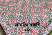 কার্পেট নকশি কাঁথাটি for sell