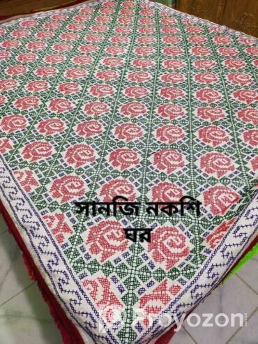 কার্পেট নকশি কাঁথাটি for sell