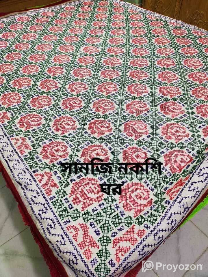 কার্পেট নকশি কাঁথাটি for sell