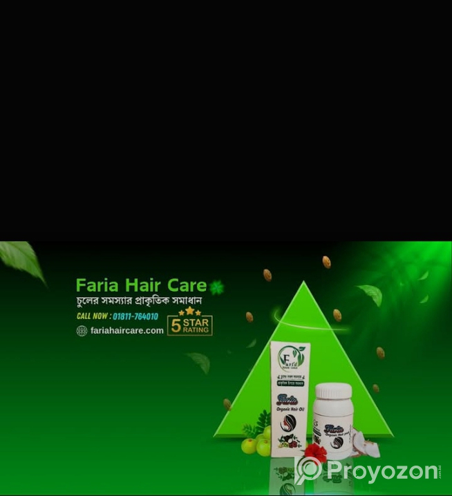 Hair oil bikri kora hbe