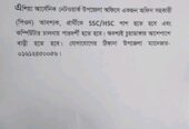 একজন অফিস সহকারী লোক প্রয়োজন।