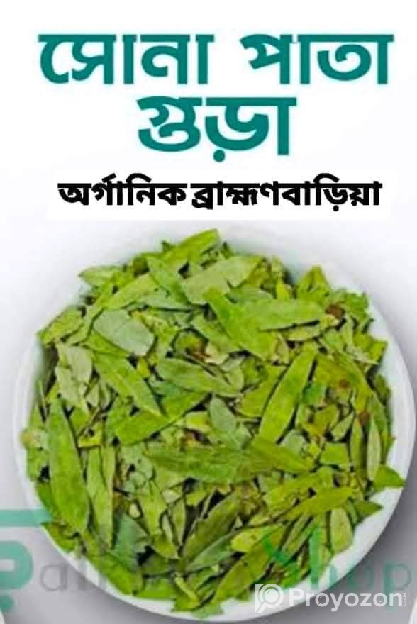রূপচর্চায় মুলতানি মাটি