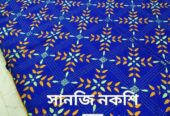 নকশি বেডশিট বিক্রি হবে