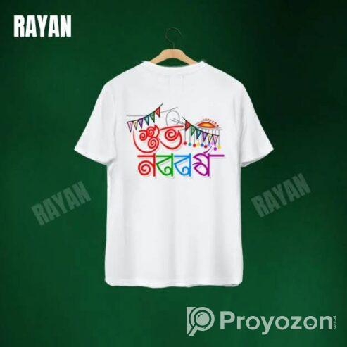 টি-শার্ট বিক্রি হবে