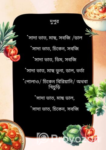 সম্পূর্ণ বাড়িতে মা বোন ভাবিরা যেভাবে ভালোবেসে রান্না করে