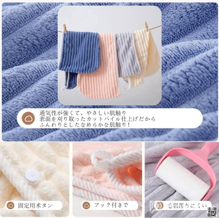 Super Absorbent, Quick Drying Hair Towel for sell