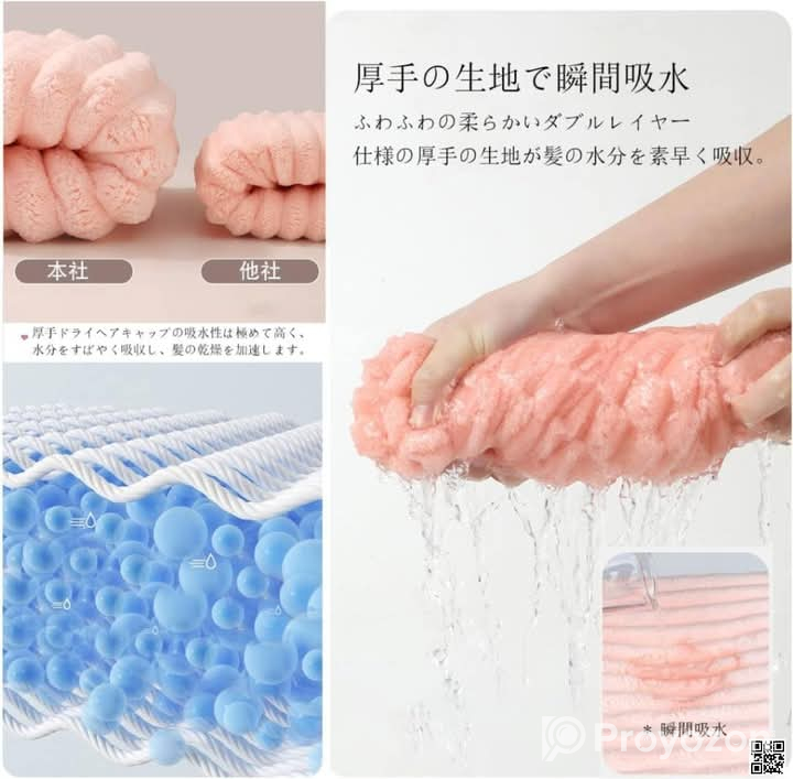 Super Absorbent, Quick Drying Hair Towel for sell