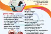 মুখ ও দন্ত রোগ বিশেষজ্ঞ ও সার্জন