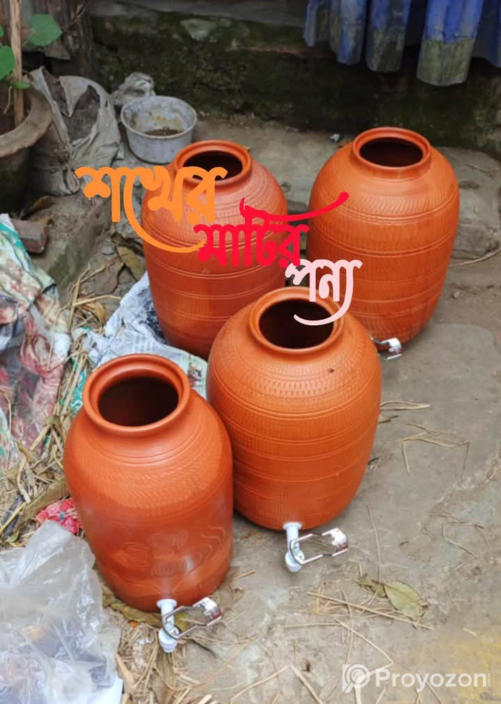মাটির_পন্য মাটির_জার মাটির_ফিল্টার জার ফিল্টার