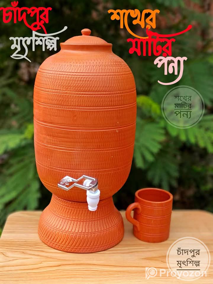 মাটির_পন্য মাটির_জার মাটির_ফিল্টার জার ফিল্টার